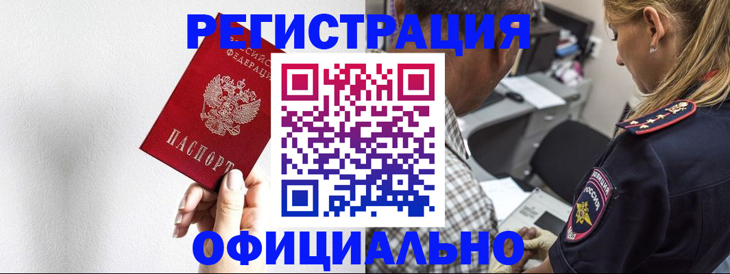 пропишу в квартире в Салавате