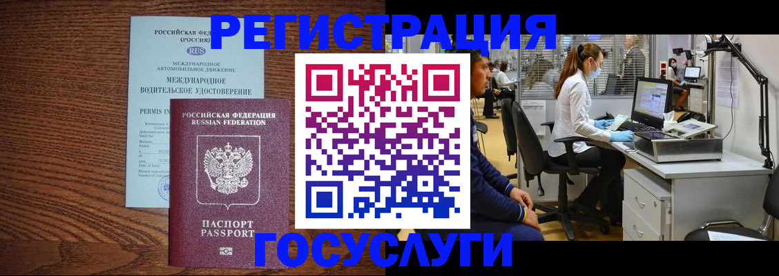 найти адрес прописки в Салавате